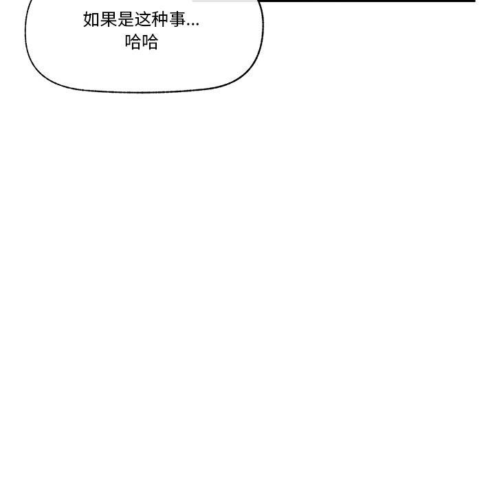 催眠手机
