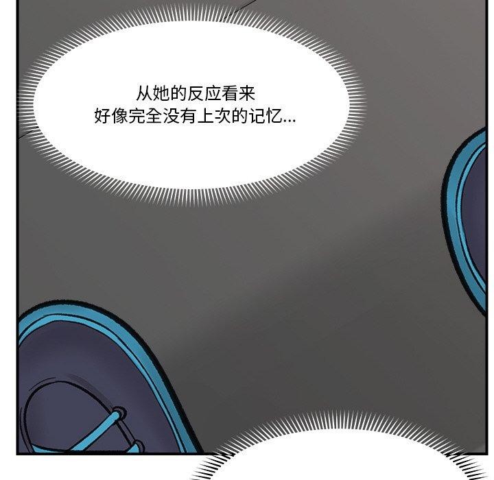 催眠手机