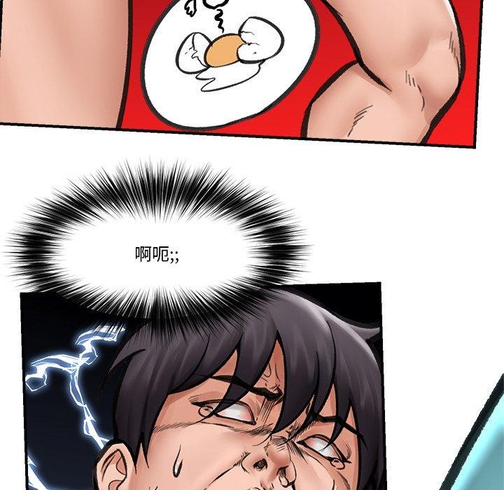 催眠手机