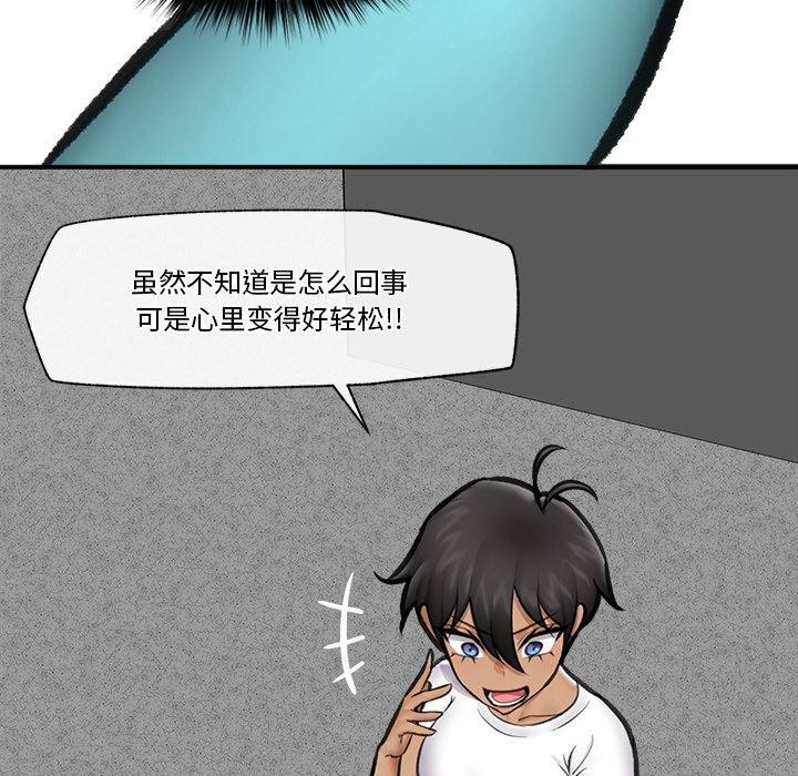 催眠手机