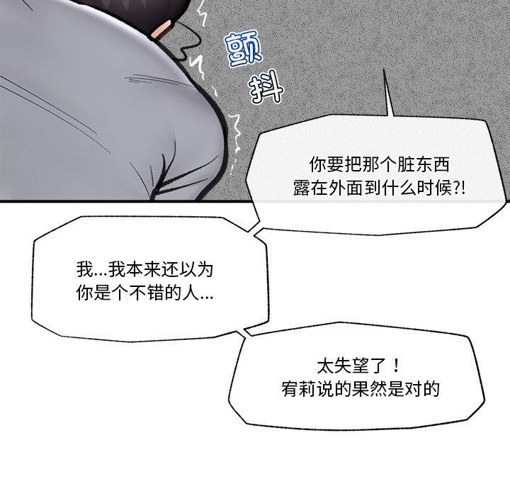 催眠手机