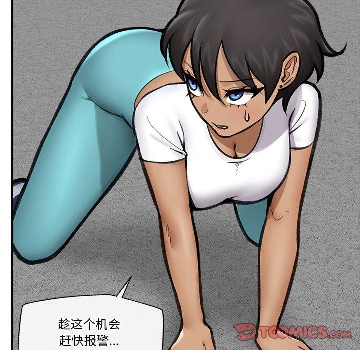 催眠手机