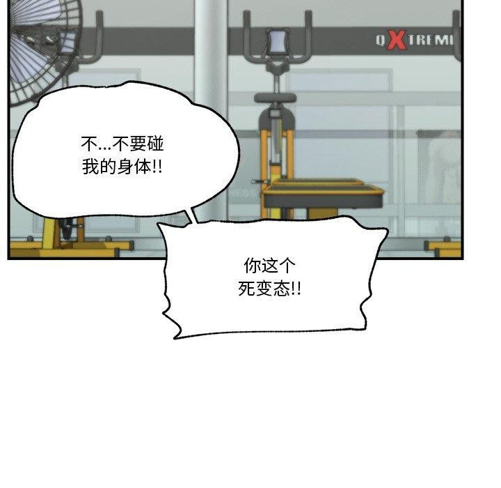 催眠手机