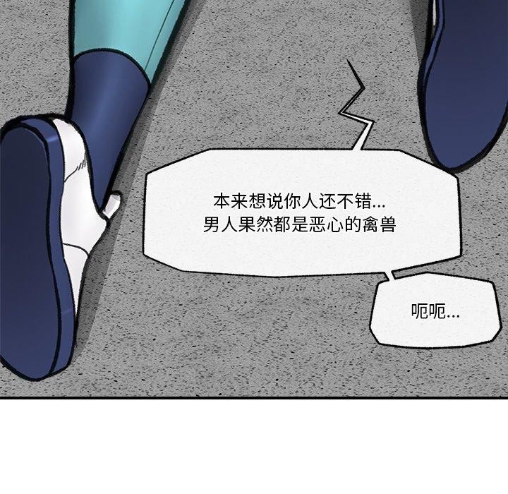 催眠手机