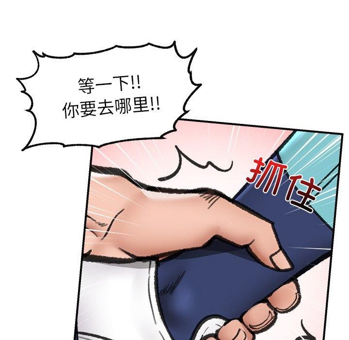 催眠手机