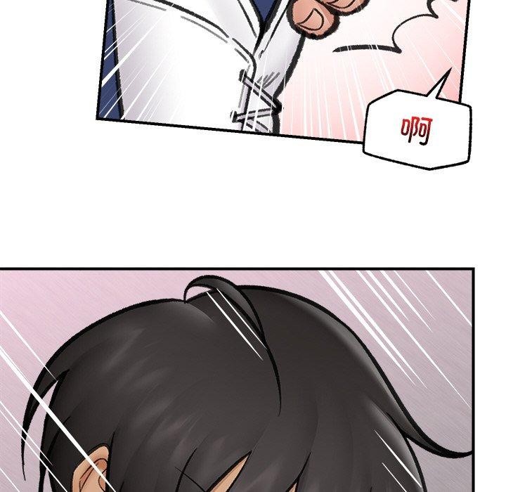 催眠手机