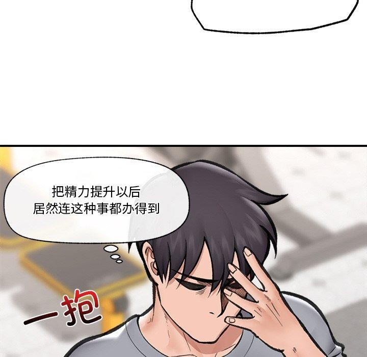 催眠手机
