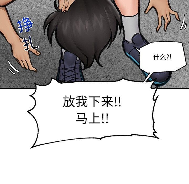 催眠手机