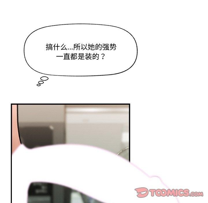 催眠手机