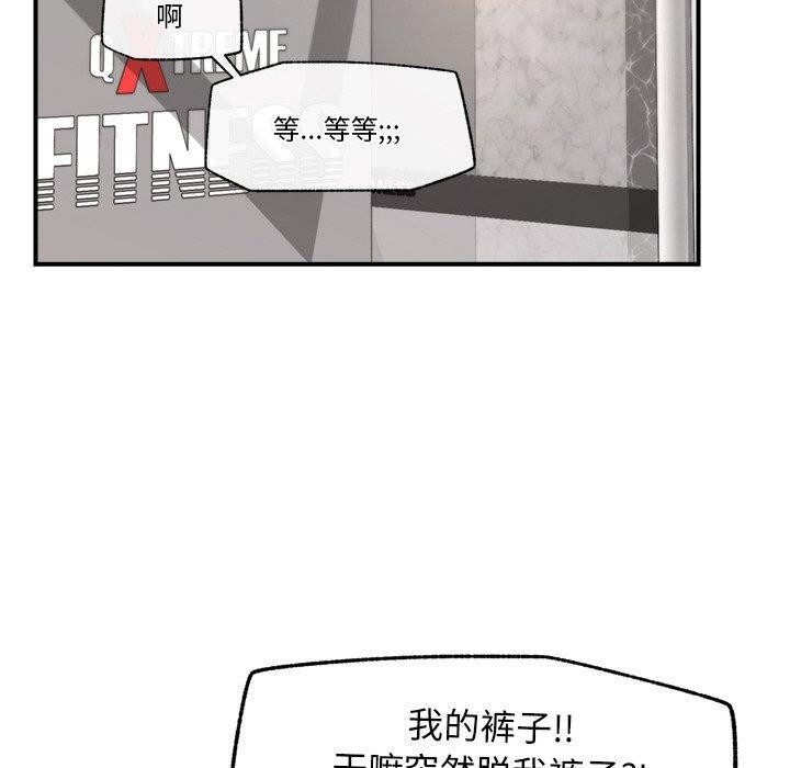 催眠手机