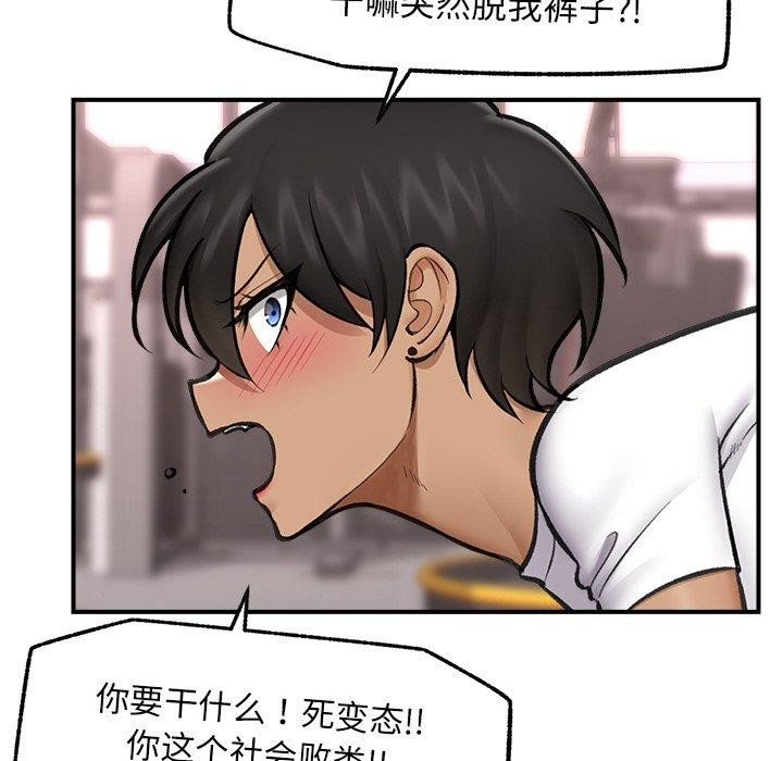 催眠手机