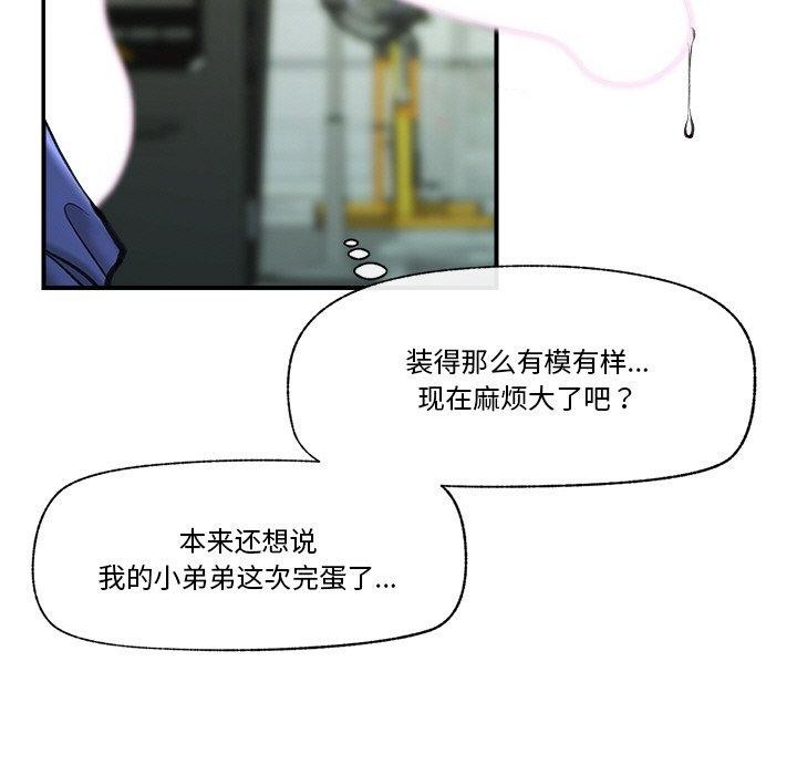 催眠手机