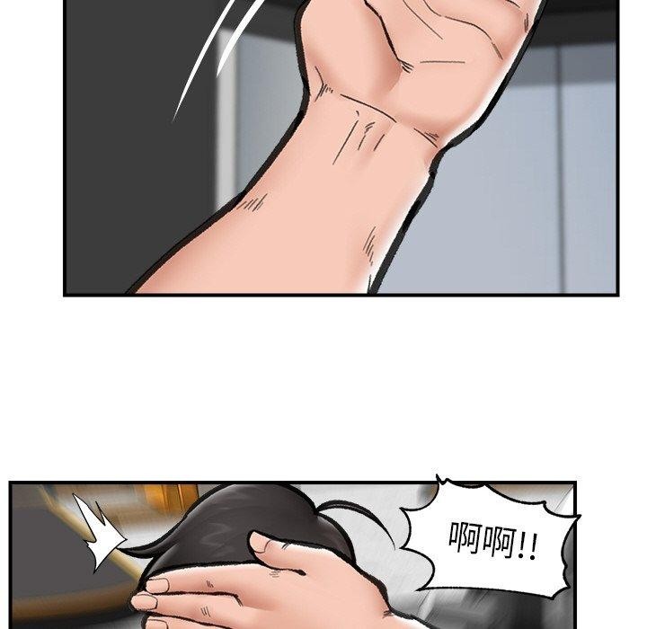 催眠手机