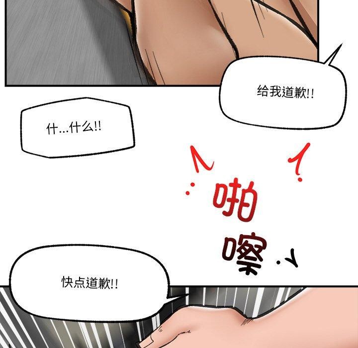 催眠手机