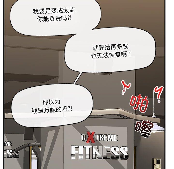 催眠手机