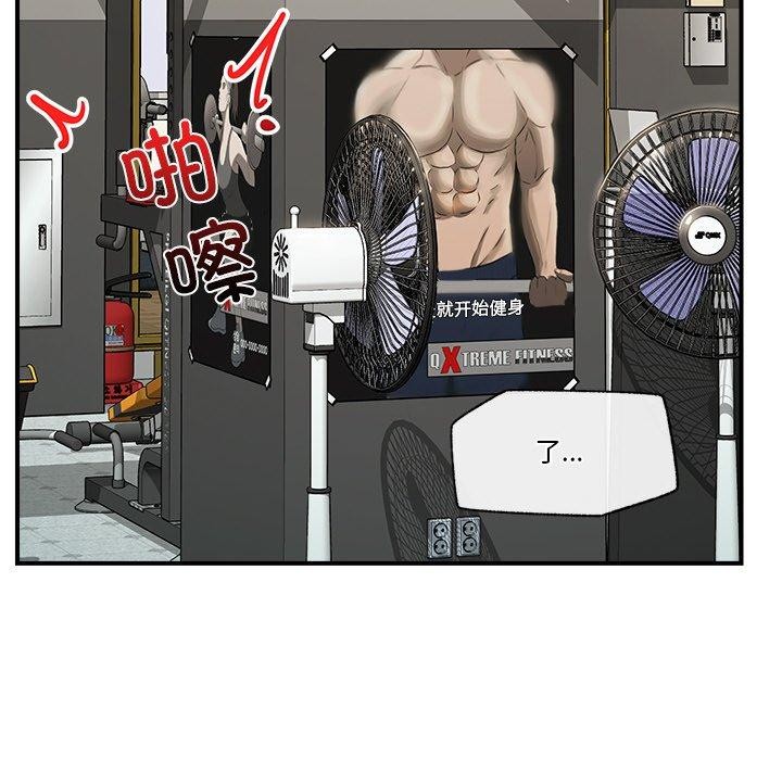 催眠手机