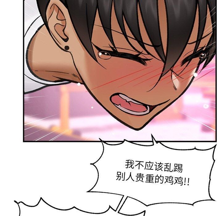 催眠手机