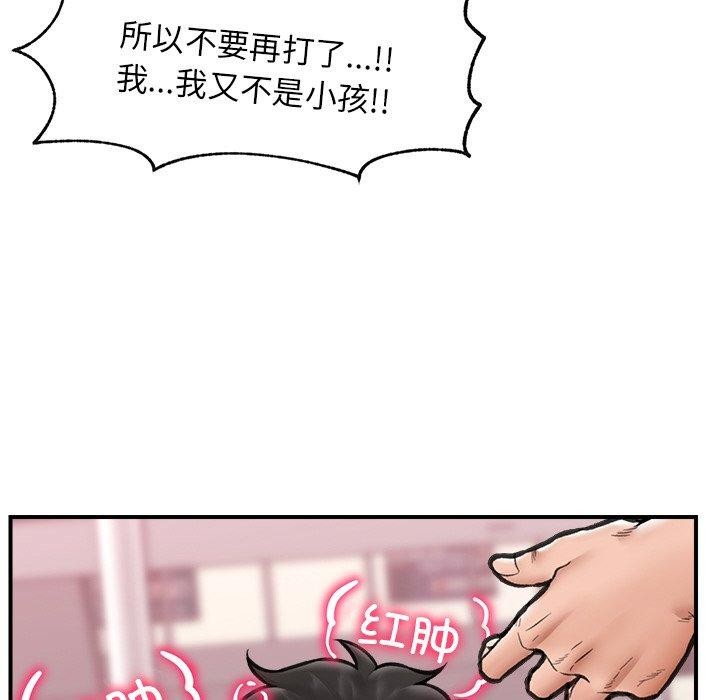 催眠手机