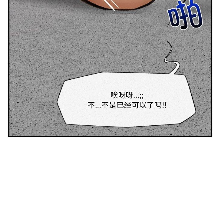 催眠手机