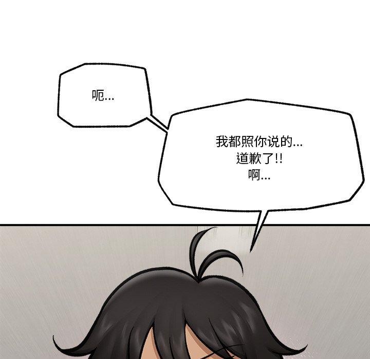 催眠手机