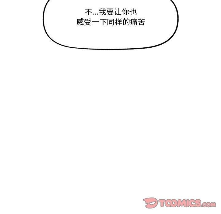 催眠手机