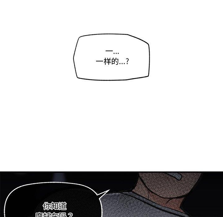 催眠手机