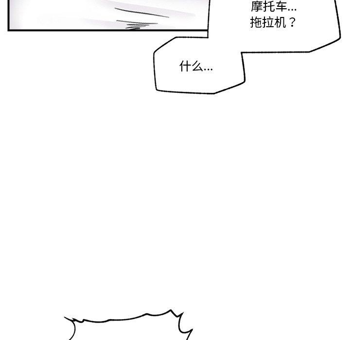 催眠手机