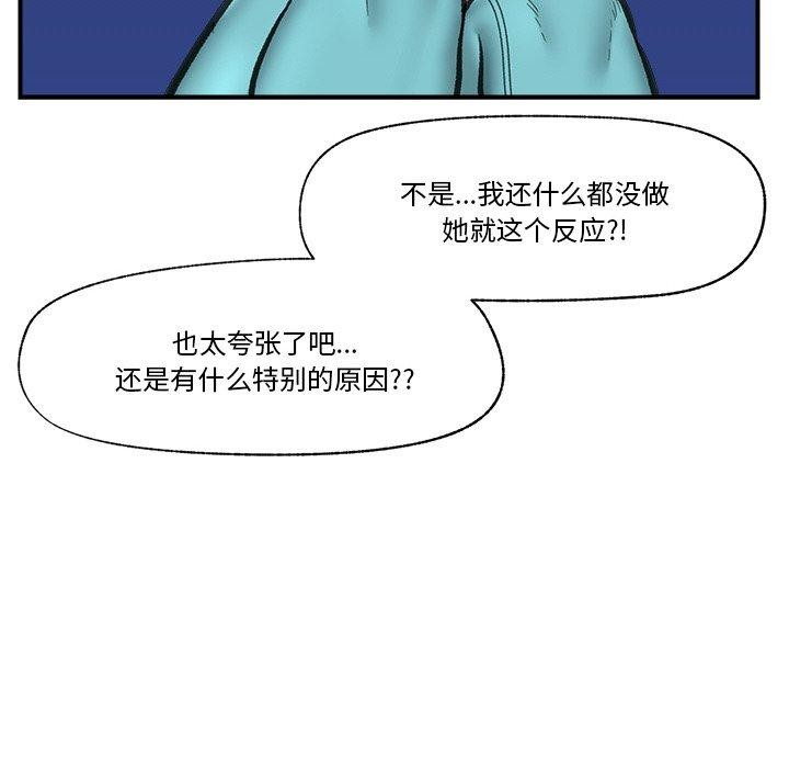 催眠手机