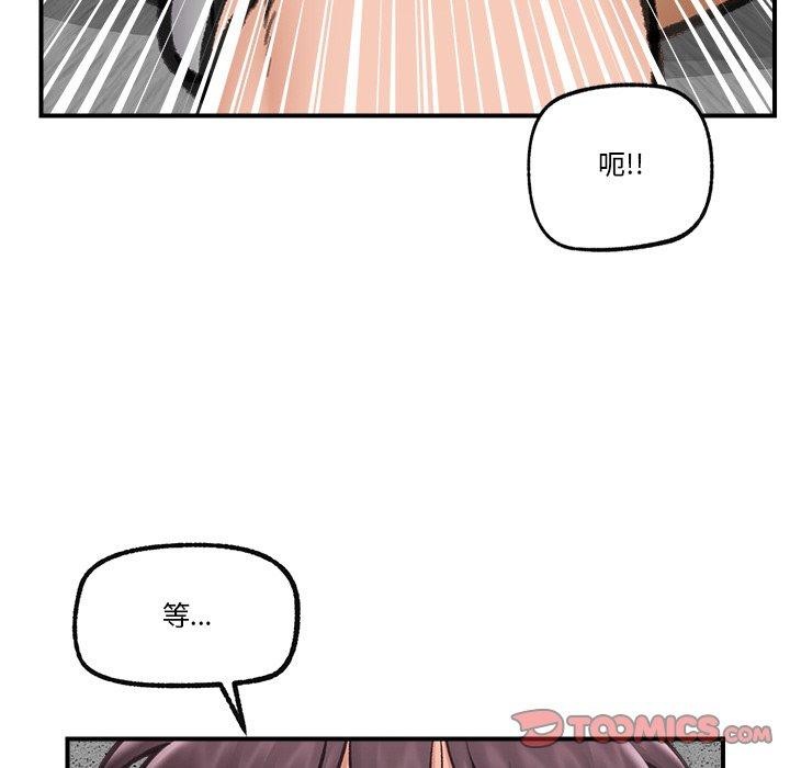 催眠手机