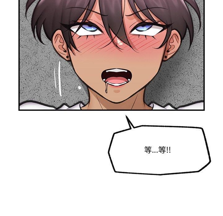 催眠手机