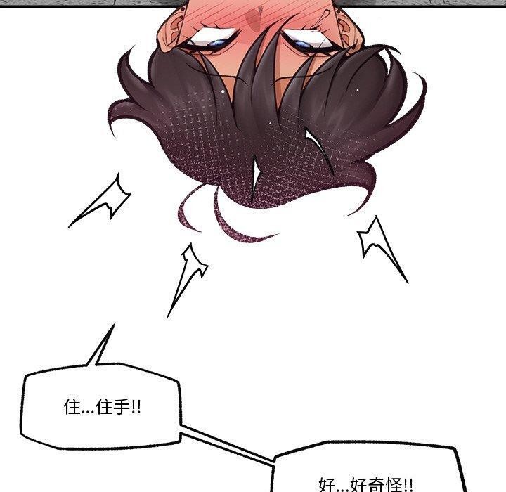 催眠手机