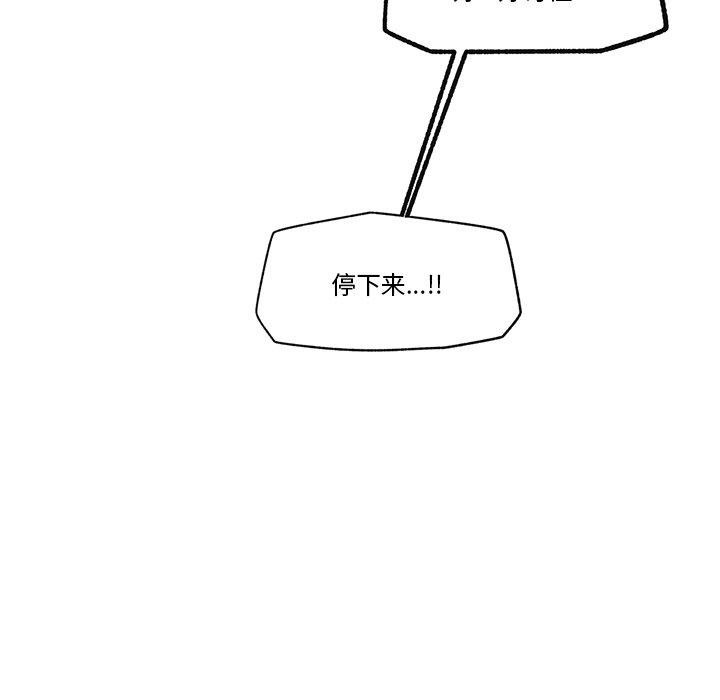 催眠手机