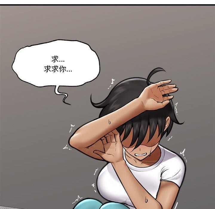 催眠手机