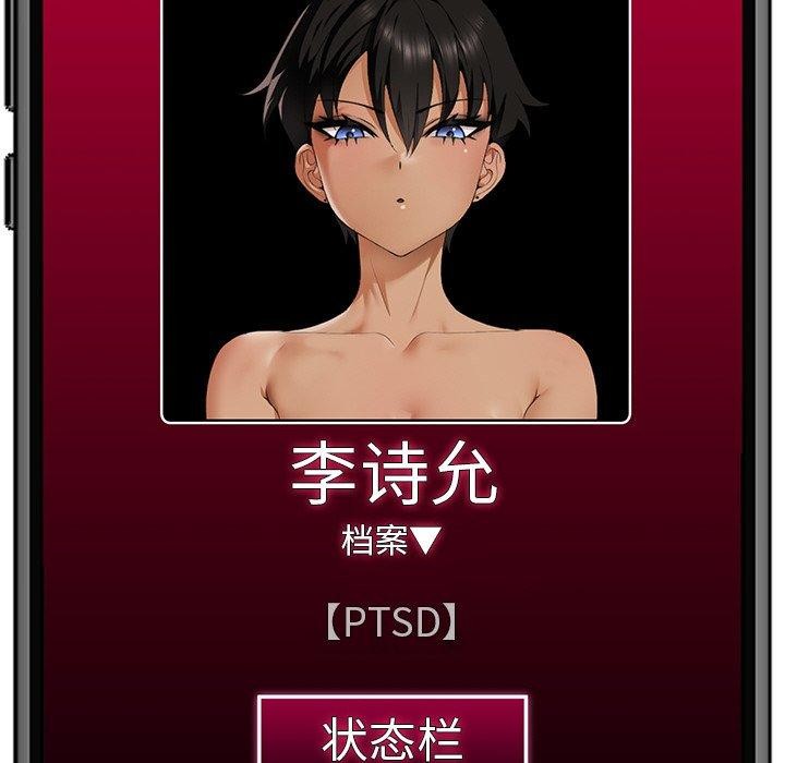 催眠手机
