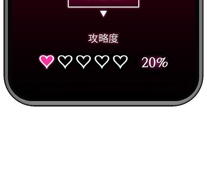 催眠手机