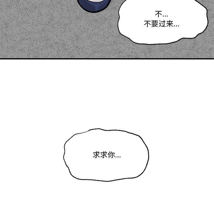 催眠手机