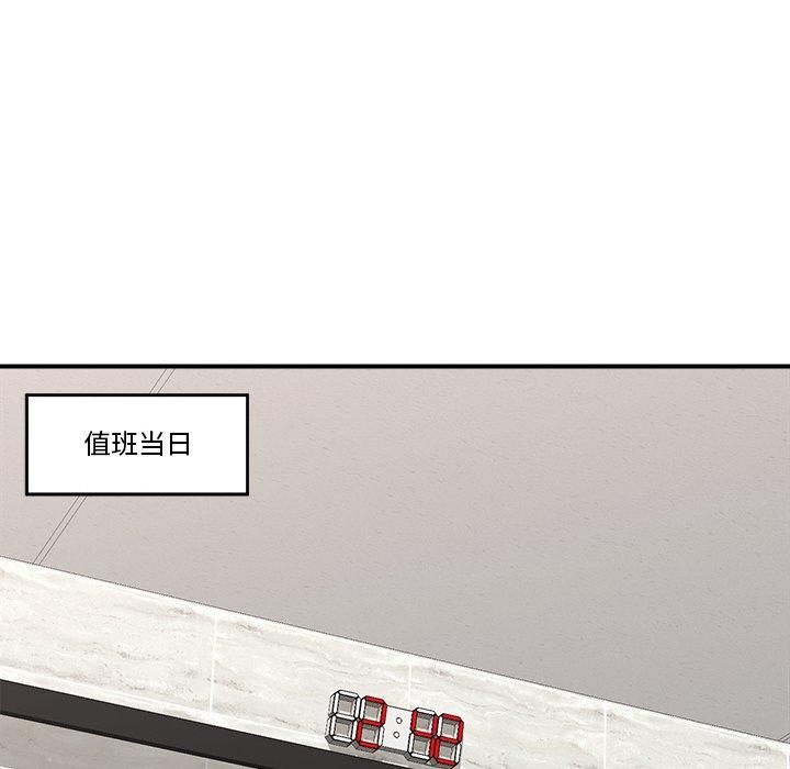 催眠手机