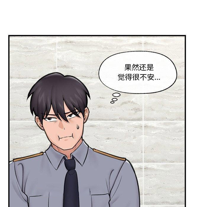 催眠手机