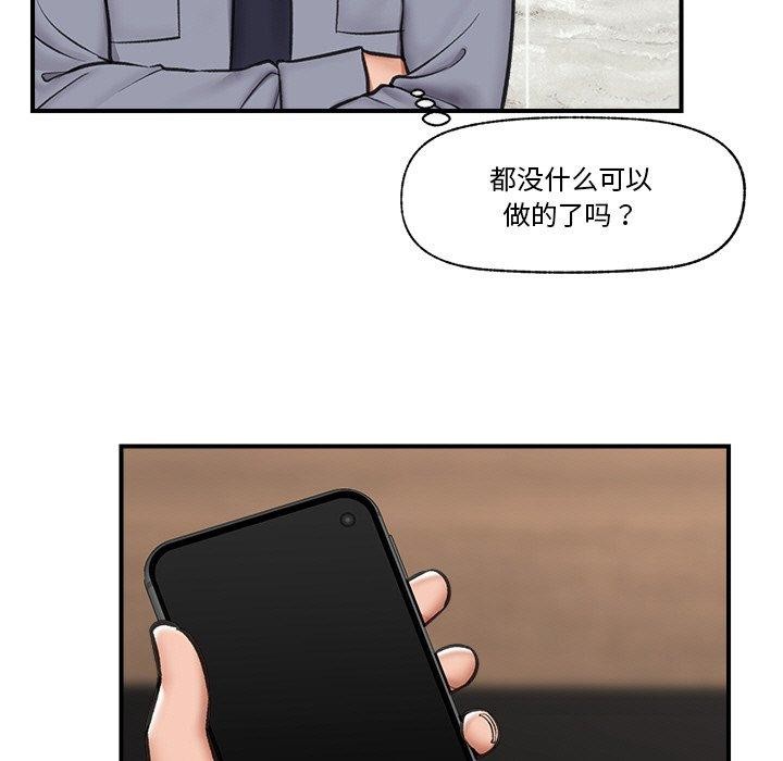 催眠手机