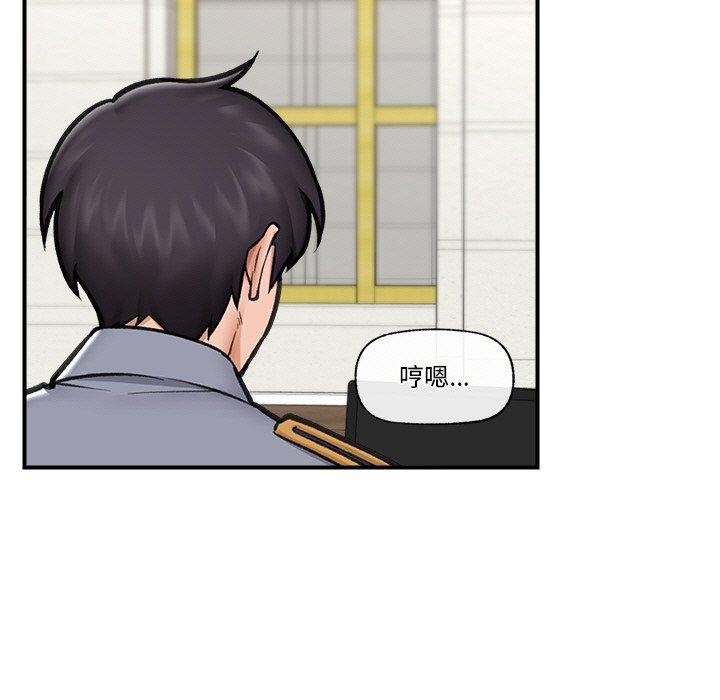 催眠手机