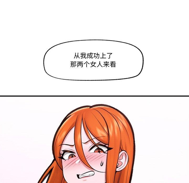 催眠手机