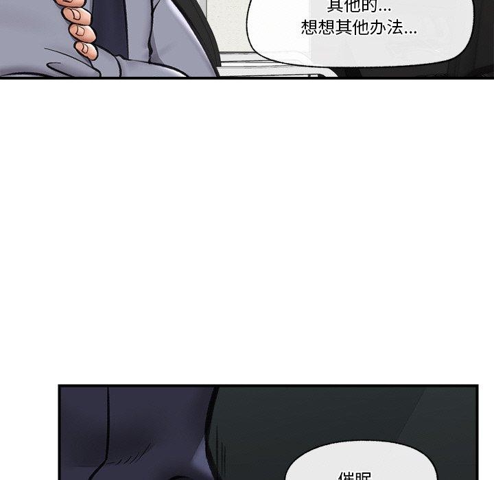 催眠手机