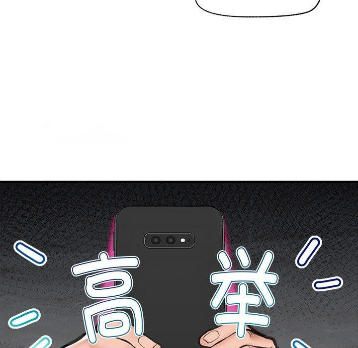 催眠手机
