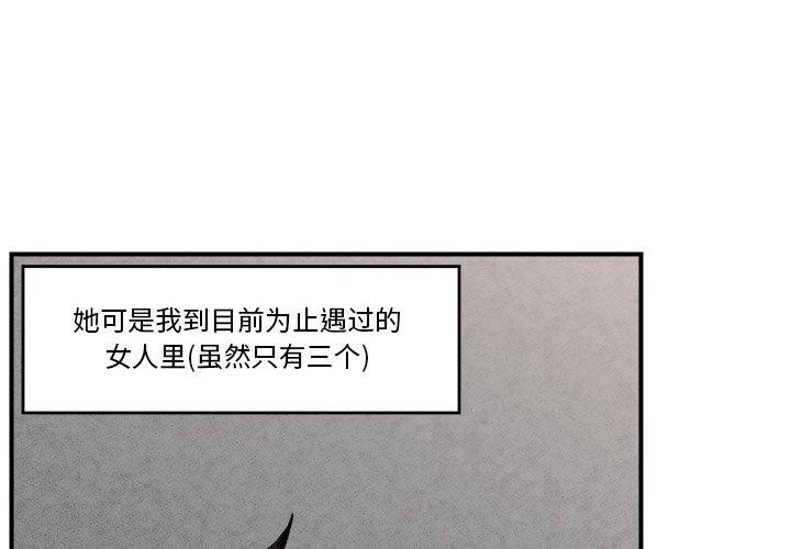 催眠手机