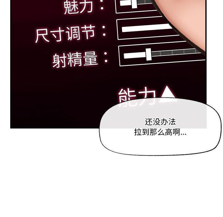 催眠手机