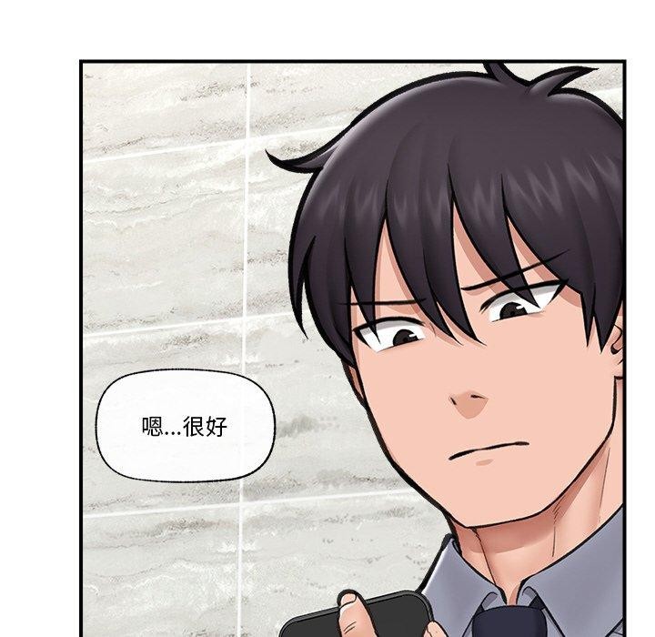 催眠手机