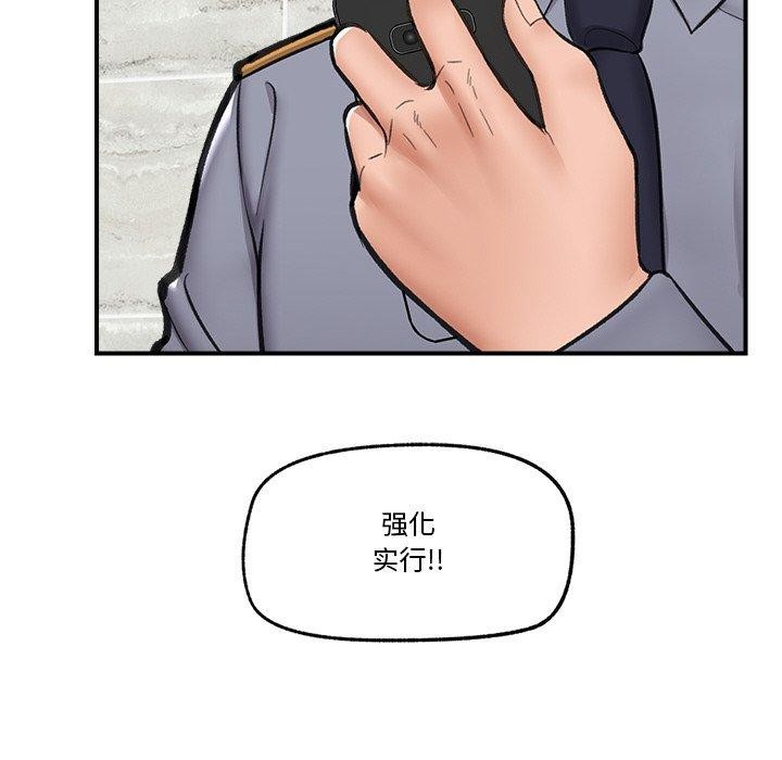 催眠手机