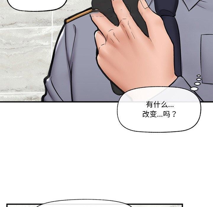 催眠手机