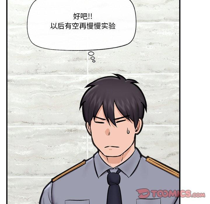 催眠手机