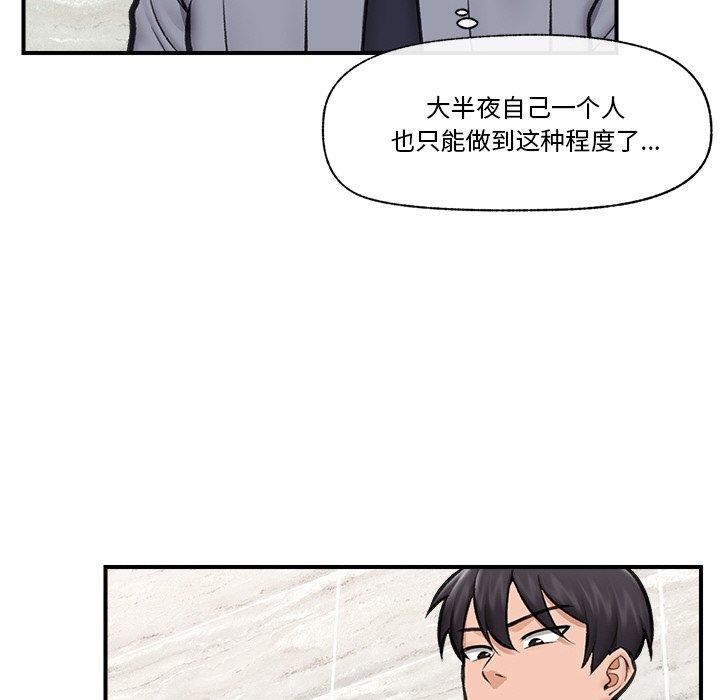 催眠手机